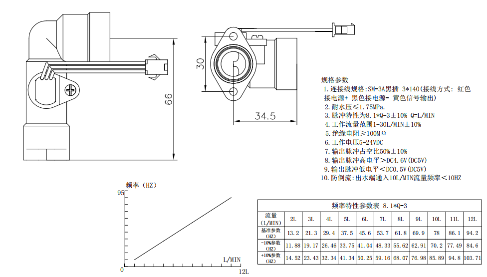 七字-螺母插销.png